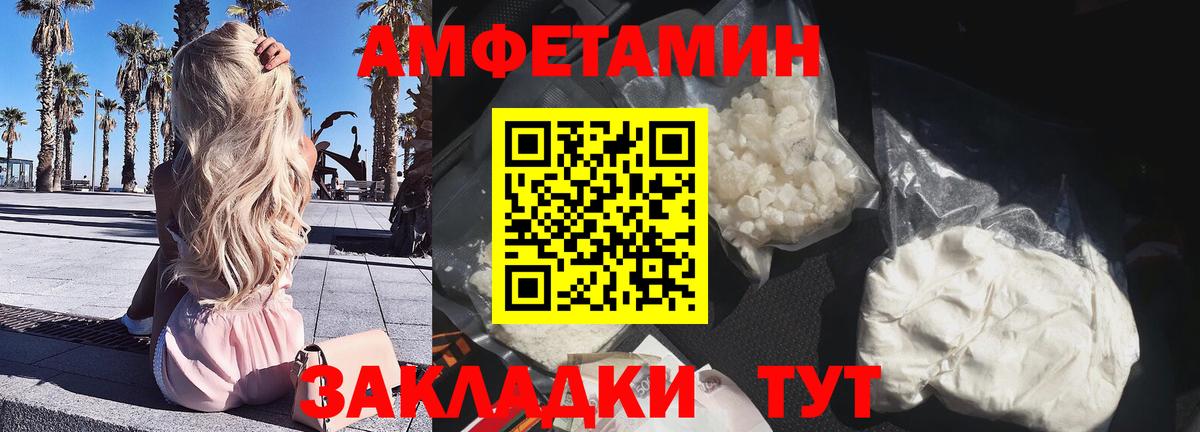 АМФ VHQ Благодарный