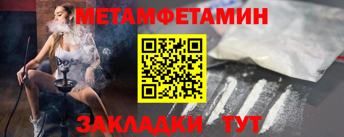 Благодарный  АМФЕТАМИН 97%  АМФЕТАМИН  АМФ  Вход с VPN 