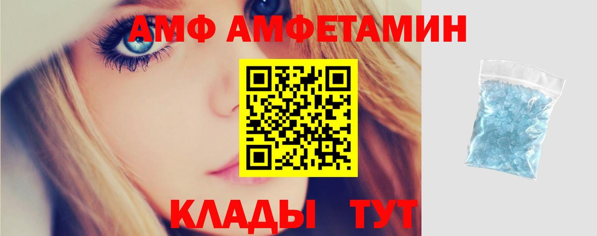 Благодарный  ГАШ  A-PVP СК   МЕФ   Конопля  Вход с VPN  КОКАИН  ГЕРОИН  ТГК 