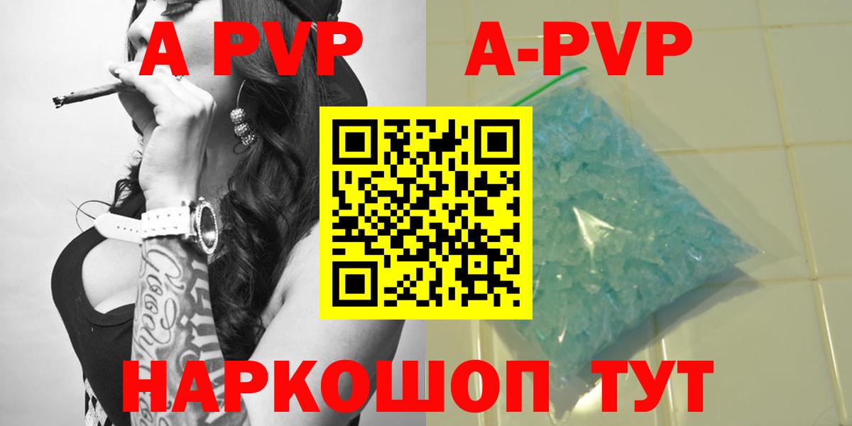 A PVP СК КРИС  Вход с VPN  Alpha PVP СК КРИС  APVP  Благодарный  Alpha-PVP СК КРИС 