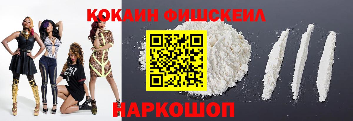Кокаин  Вход с VPN  Благодарный  Cocaine 99% 