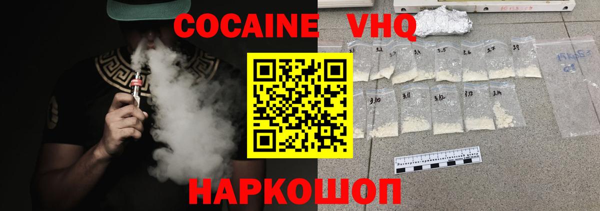 COCAIN Боливия Благодарный