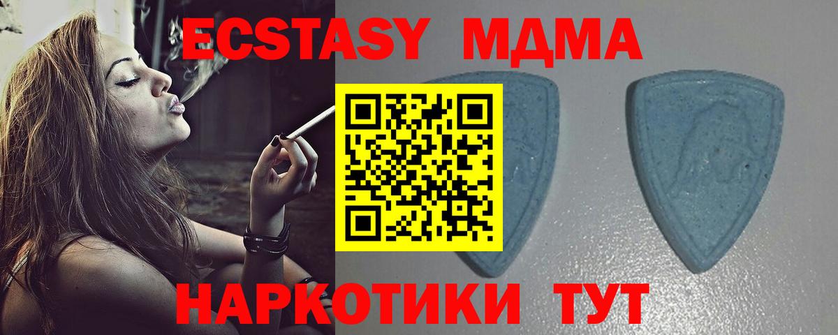 Экстази Cube Благодарный
