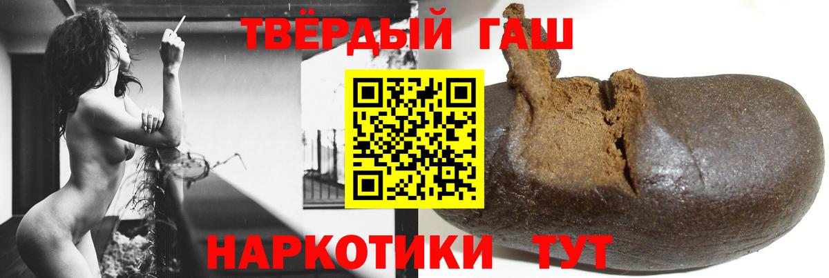Гашиш гашик  ГАШИШ убойный  Благодарный  Вход с VPN 