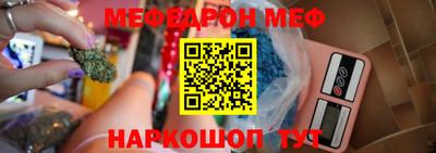 скорость mdpv Белорецк