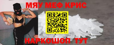 гашишное масло Бердск
