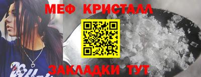 прущая мука Белореченск