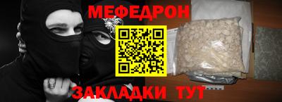 скорость mdpv Белорецк