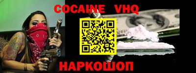 прущая мука Белореченск
