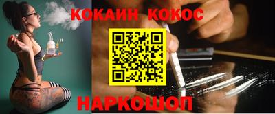 прущая мука Белореченск