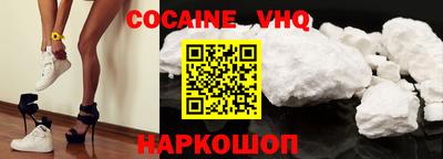 скорость mdpv Белорецк