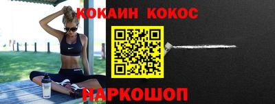 прущая мука Белореченск