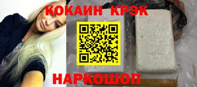 прущая мука Белореченск