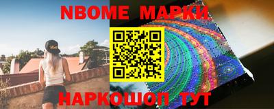 гашишное масло Бердск