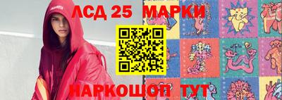 экстази Братск