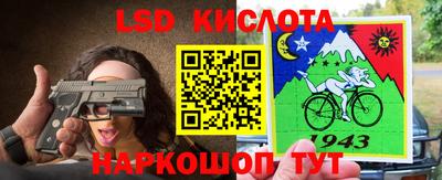прущая мука Белореченск