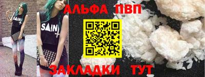 гашишное масло Бердск