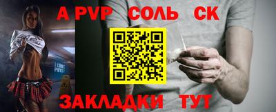 скорость mdpv Белорецк