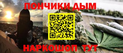 гашишное масло Бердск