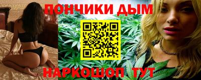 гашишное масло Бердск