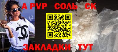 гашишное масло Бердск