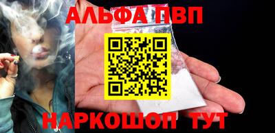 прущая мука Белореченск