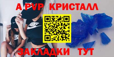 скорость mdpv Белорецк