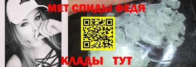 скорость mdpv Белорецк