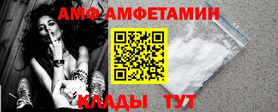 прущая мука Белореченск