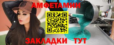 скорость mdpv Белорецк