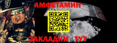 прущая мука Белореченск