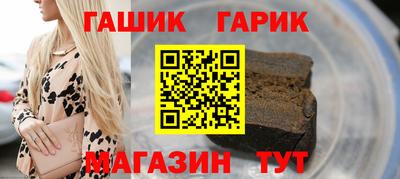 гашишное масло Бердск