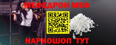 скорость mdpv Белорецк