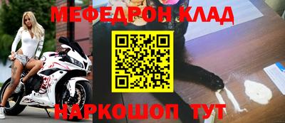 прущая мука Белореченск