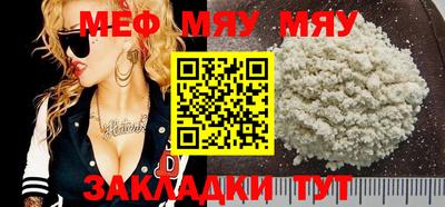 гашишное масло Бердск