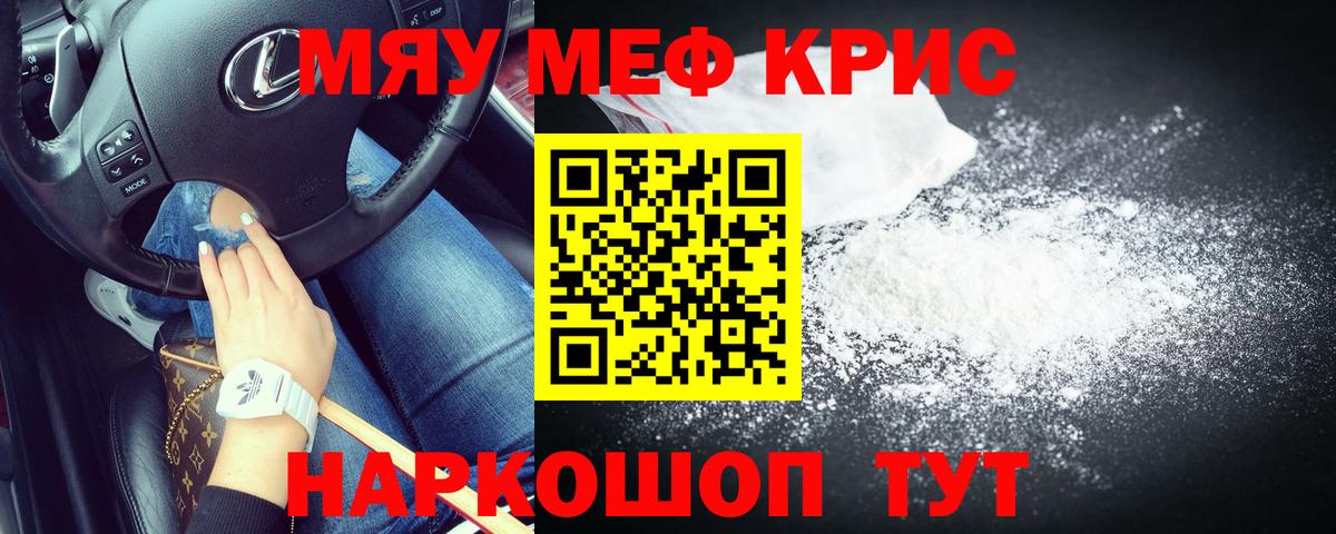 МЕФ мука Благодарный