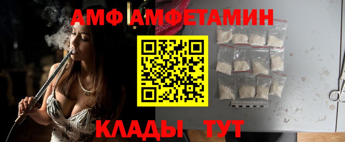 Первитин витя Благодарный
