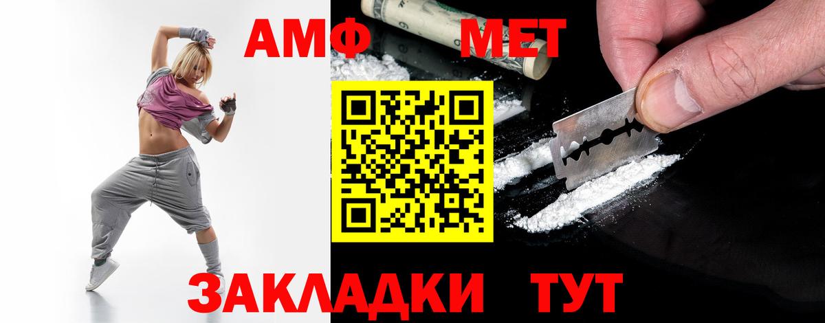 Метамфетамин Декстрометамфетамин 99.9%  Метамфетамин Декстрометамфетамин 99.9%  Вход с VPN  Метамфетамин  Благодарный 