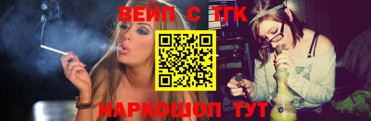Дистиллят ТГК гашишное масло  ТГК гашишное масло  Благодарный  Вход с VPN 