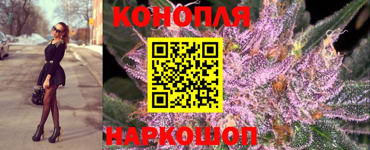 МАРИХУАНА план  Конопля VHQ  Вход с VPN  Благодарный  Марихуана Ganja 